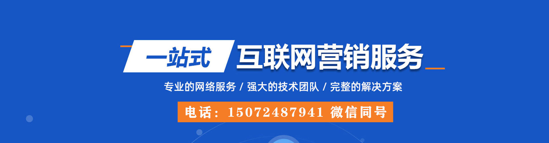 洪湖信息流怎么做