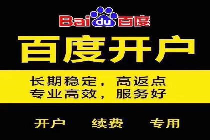 信用卡渠道开户返点案例分析